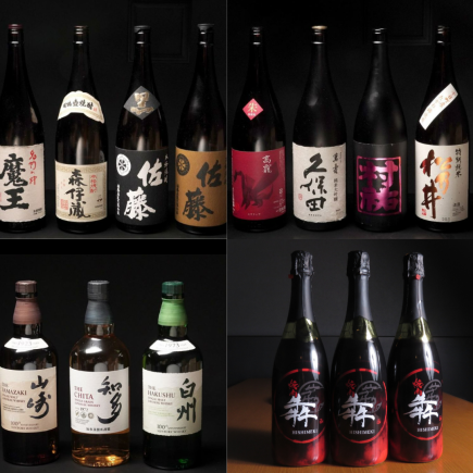 [All-you-can-drink] You don't have to go for the course! 2 hours for 1,650 yen! All-you-can-drink course