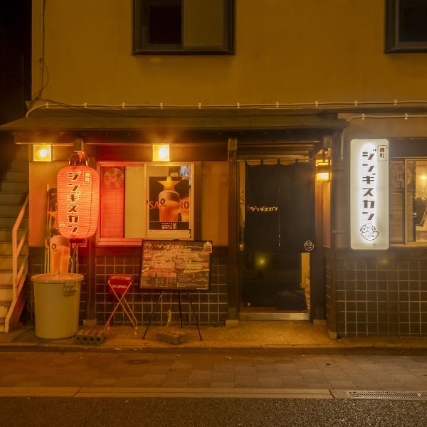 【2023年4月★NEWOPEN】赤ちょうちんが目印の"柳町ジンギスカン"。暖簾をくぐると広がるアットホームな空間は、どこか懐かしさを感じさせてくれる◎お仕事帰りや友人とのひとときにも最適です！自慢のジンギスカンと共に心温まる時間をお過ごしください！
