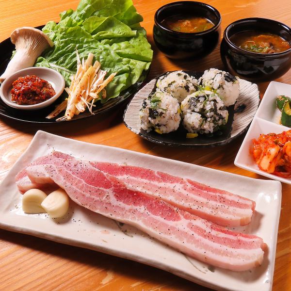 サムギョプサルセット