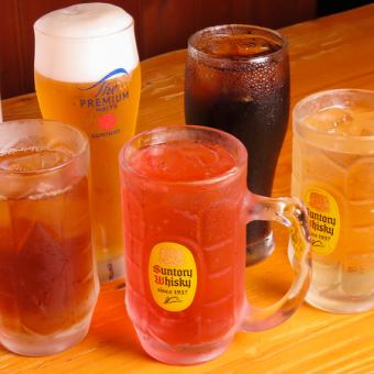 【飲み放題コース】～充実のドリンクメニューで楽しいひとときを♪～2000円(税込)