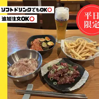 【平日限定】ちょい飲みセット 2,000円(税込)