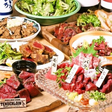 [For welcome parties and farewell parties] Lots of horse meat, including the famous horse sashimi and cherry hot pot! ``Tenma course'' 2 hours of all-you-can-drink ≪8 dishes in total≫ 5,000 yen (tax included)