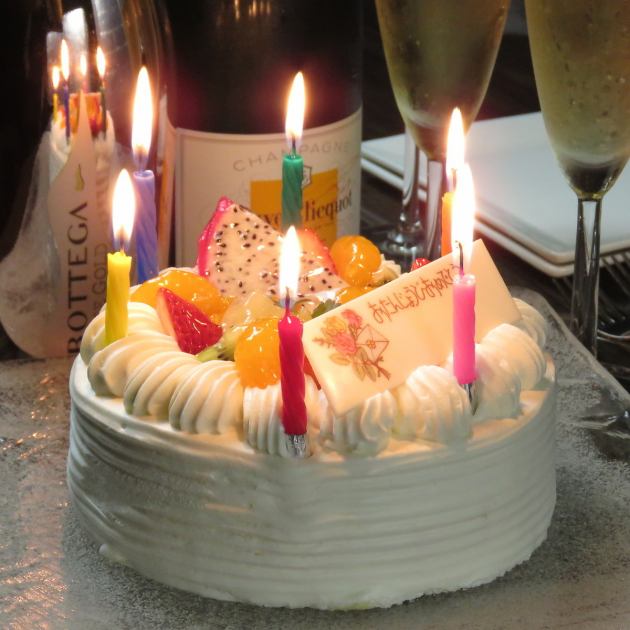 誕生日 記念日に ケーキ シャンパン 2時間飲放題付 アニバーサリーコース3500円 2500円 Bar Chill