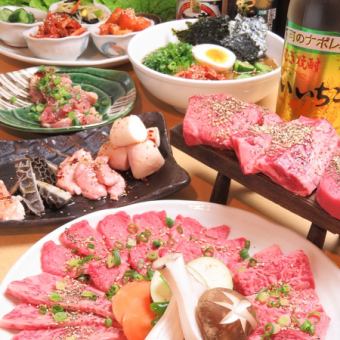 プレミアム1万円コース◎【上カルビ・上ハラミ・分厚いタン等】豪華コース2時間飲み放題10000円