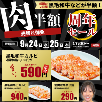 [週年紀念◎] 線上預訂週年紀念！