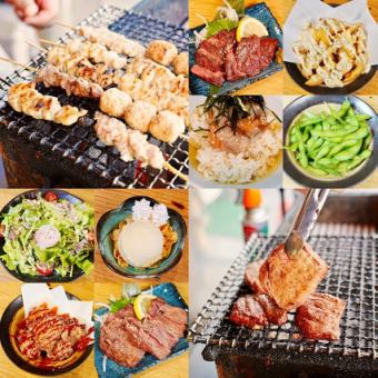 【日～木限定クーポン利用で飲み放題2H⇒3H】《肉好き必見!炭火肉食コース 3,480円　【全8品】》