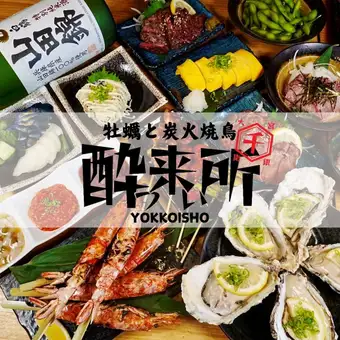 海鮮盛りだくさんコース¥5,000