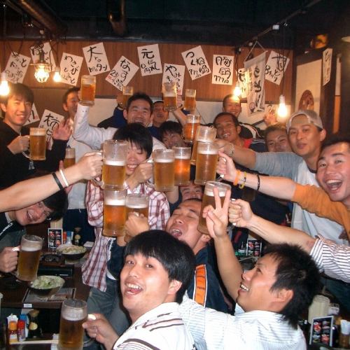 ワイワイ！乾杯！