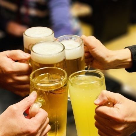 飲み放題！宴会コース有！