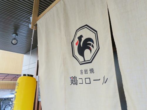 烏丸駅から徒歩5分！