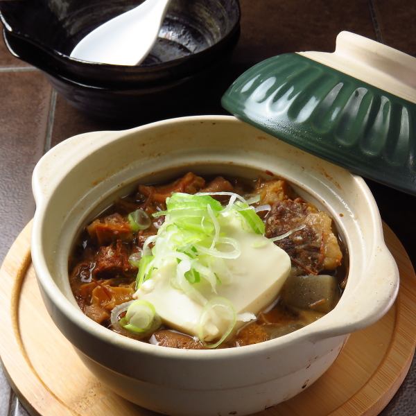 【◇不動の人気◇】伝統の味「元祖牛すじ煮込み」