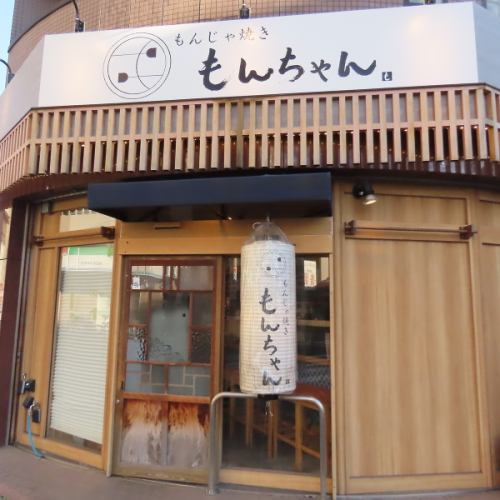 駅チカ好立地！