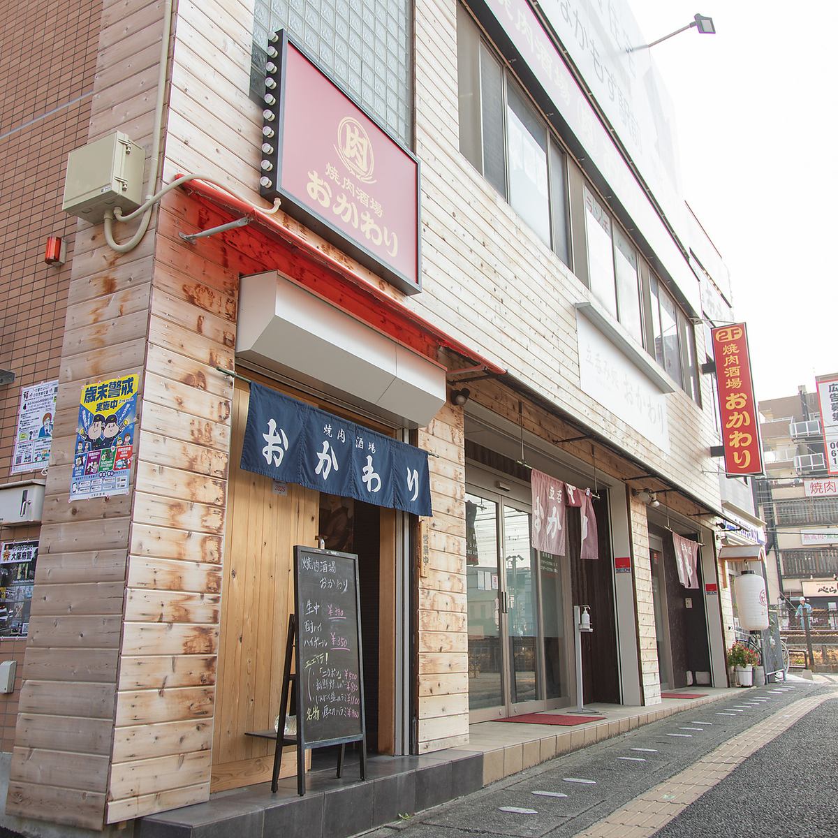 【平日限定！】モツ煮込み定食600円(税込)！土日祝は800円！