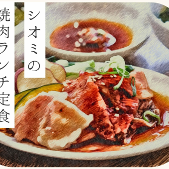 《おすすめランチ♪》丹波口　京都市場　焼肉定食 1680円◆