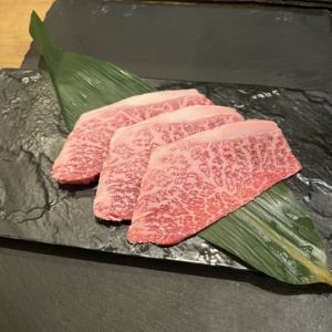 いちぼ(特選和牛)