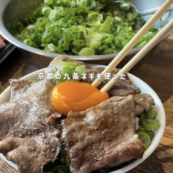 無限ねぎを使った定番焼肉コース　4500円