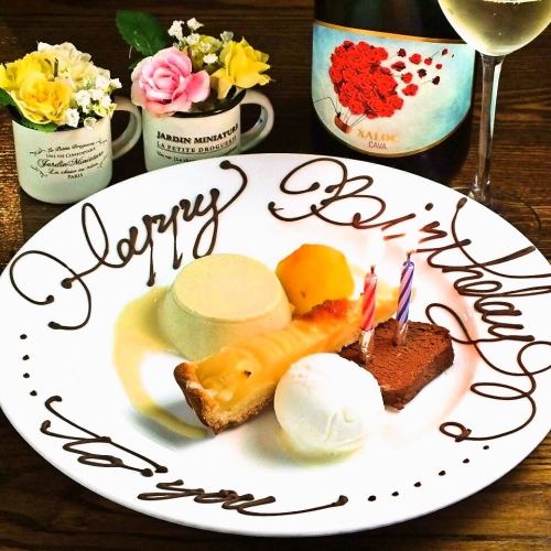 Birthday plate service ◎