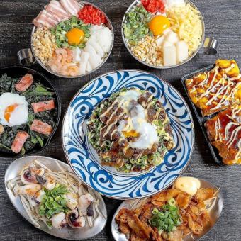 [2 hours all-you-can-drink included ★ Konataro course] Enjoy teppanyaki to your heart's content at a great price ☆ 9 dishes in total for 3,500 yen