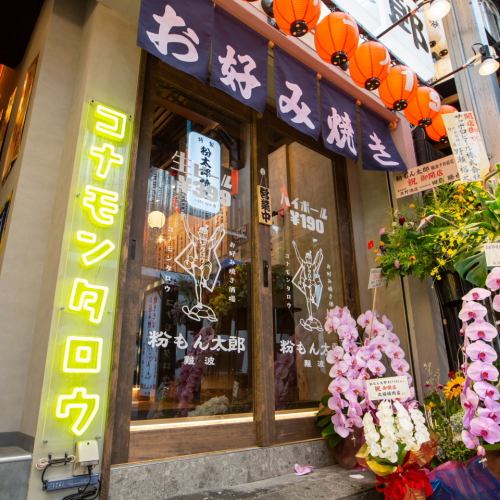 Great location, just 3 minutes walk from Namba Station!