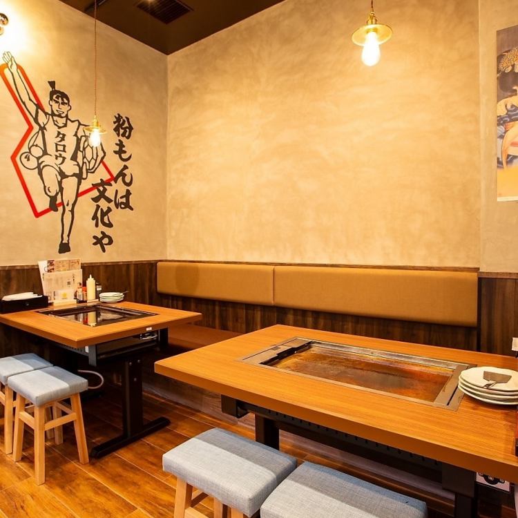 お好み焼き酒場 粉もん太郎 難波千日前店【公式】