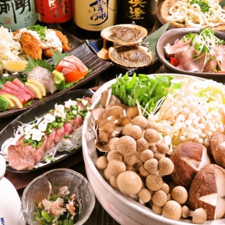 □ [让老板和同事满意的简单套餐（无火锅）] 5,000日元宴会套餐+2小时无限畅饮