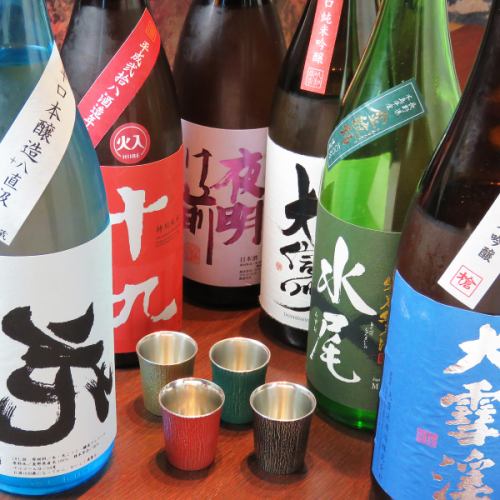Prepare a commitment to local sake!