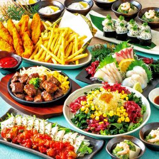 【夏プレミアム宴会４５００円】牛ステーキや刺盛り等8品＋飲み放題付4500円