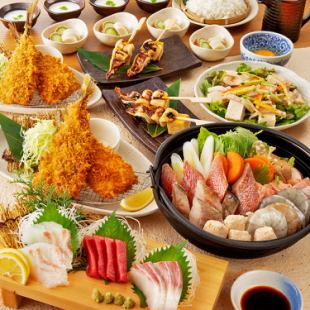 【大餐】主鍋、鮪魚刺身拼盤、自製炸竹莢魚等8道菜品+無限暢飲，5000日元