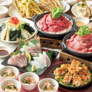 【歓送迎会４５００円】黒毛和牛の陶板蒸し等8品＋飲み放題付4500円