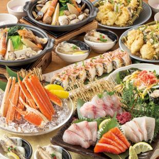 【歓送迎会5500円】本ズワイ蟹や刺身四種盛等8品+飲み放題付5500円