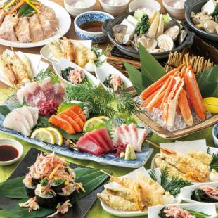 【歓送迎会6500円】本ズワイ蟹や天ぷら盛合せ8品+飲み放題付6500円