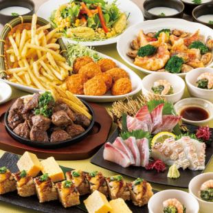 【夏季特惠套餐 4500日圓】包含牛排、刺身拼盤等8道菜+無限暢飲,僅需4500日元