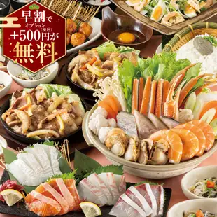 【忘年会早割】+500円が無料!本ズワイ蟹入り海鮮鍋や牛カルビ鉄板焼き等全8品+2H飲放付5500円