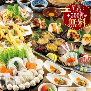 【忘年会早割】+500円が無料!とらふぐのちり鍋や蒸し鮑入り刺身盛合せ等全8品+2H飲放付6500円