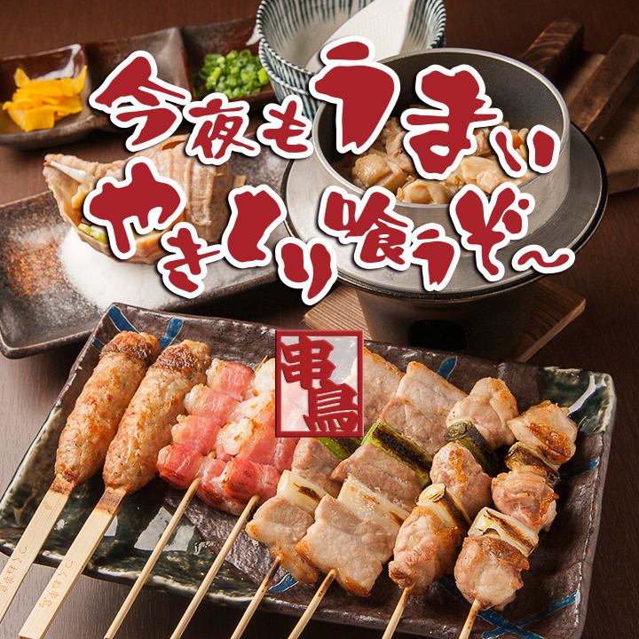 From everyday meals to various banquets, leave everything to Kushidori!