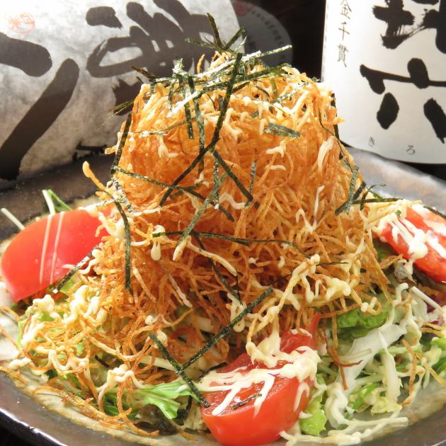 だんらん処 真 公式