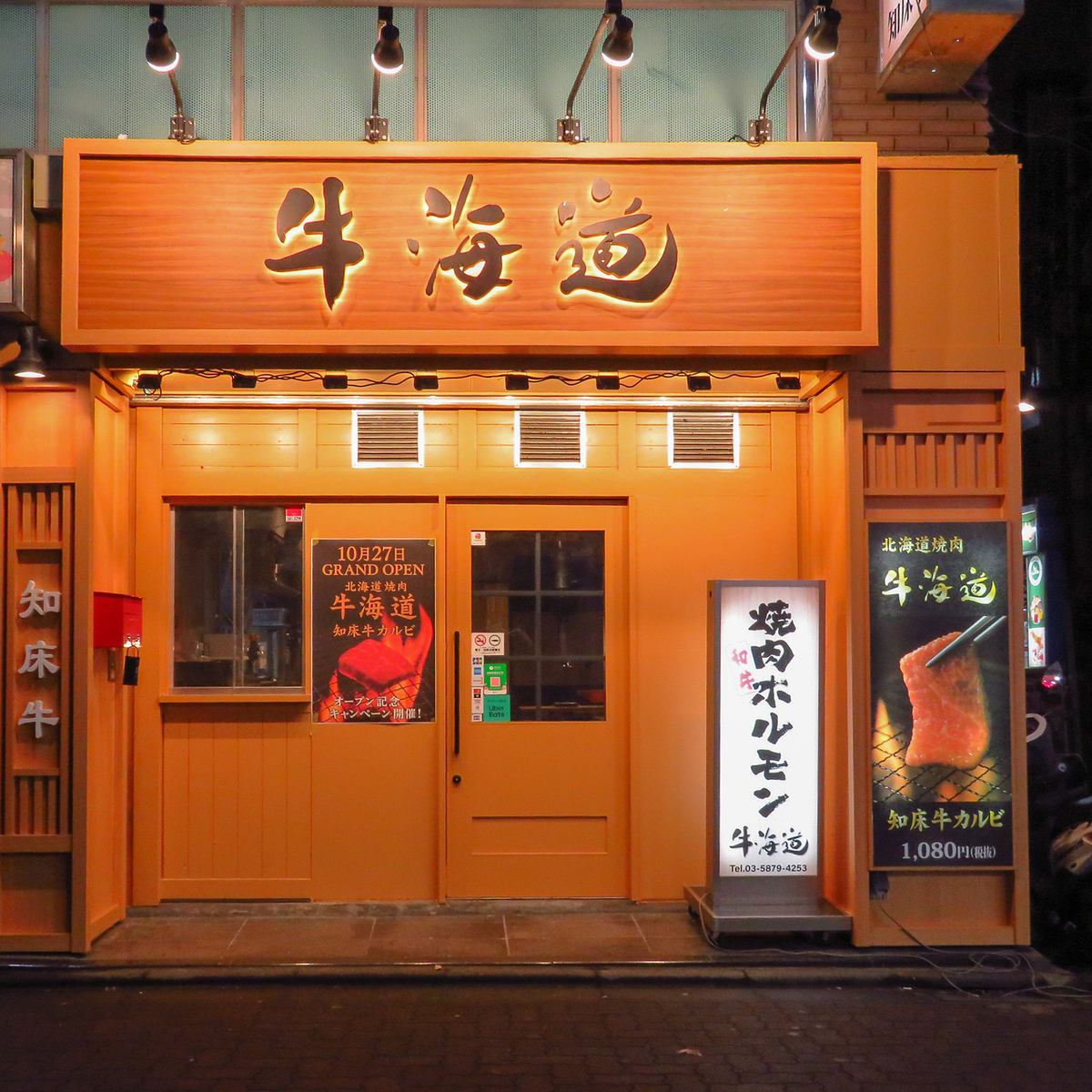 【誕生井ケーキ持ち込み可】誕生日・記念日にどうぞ