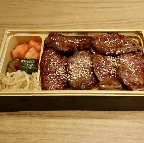 ハラミ弁当
