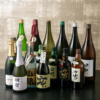 【いっぱい飲みたいあなたに★】2時間飲み放題プラン