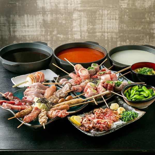 【2時間飲み放題付き！！】しょうじん満足コース