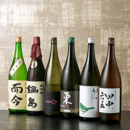 【短時間でも◎】1時間飲み放題プラン≪お席確保時間は90分≫