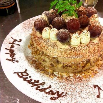 【専属パティシエが作るバースディケーキ付き!!サプライズ・誕生日会】 10品 2500円★