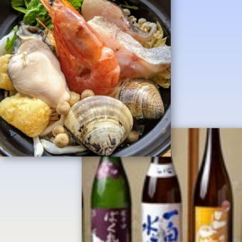 平日限定、当日OK、海鮮鍋と飲み放題のお得なセット