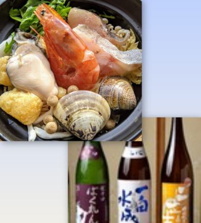 平日限定、当日OK、海鮮鍋と飲み放題のお得なセット