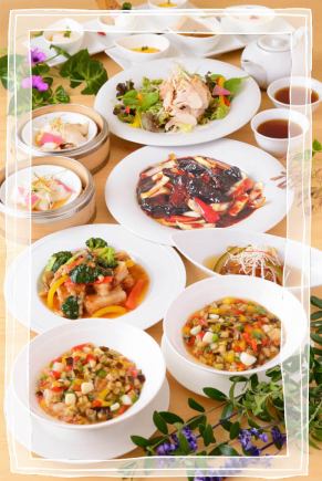 至福の味わいコース