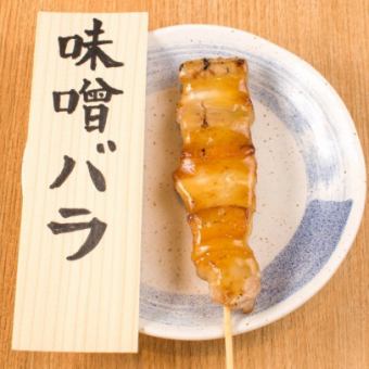 豚バラ味噌