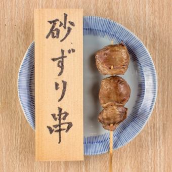 早上拖延
