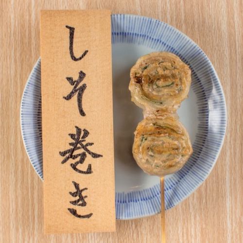 しそ巻き