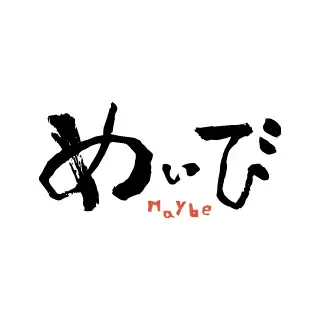 【おすすめ】豪華コース＜全7品＞～2時間飲み放題付き～6000円(税込)