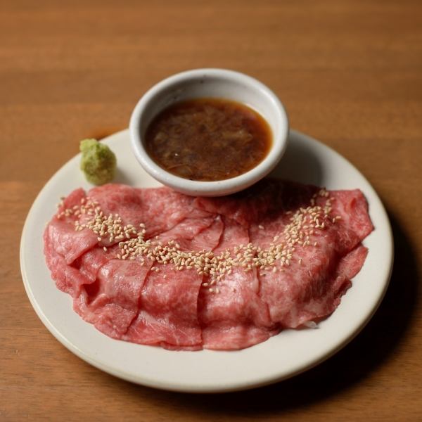 厳選和牛でご提供【和牛炙り刺し】